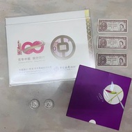 中銀 百年鈔，1997年 回歸紀念幣，一仙紙幣，1960年 大一元