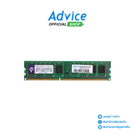 Blackberry RAM DDR3(1600) 4GB 8 Chip Advice Online
