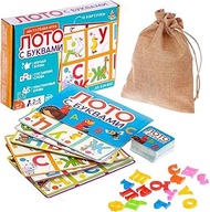 Russian Alphabet Lotto Game - Russian Loto with Letters - Russian Azbuka with Cyrillic Alphabet - Ru