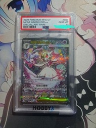 Ptcg 繁中 超級沙奈朵EX SAR PSA 10