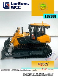 LIUGONG Model LIUGONG LD20DL Alloy Wetland Bulldozer 1: 50 Limingfang Engineering Vehicle