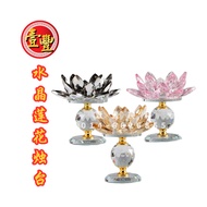 Crystal Lotus Butter Lamp Candle Holder High-Footed Lotus Lamp Lotus Lamp