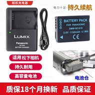 Suitable for Panasonic DMC-TZ6 TZ7 ZR1 ZX1 ZR3GK Digital Camera Battery+Charger BCG10E