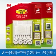 3M Magic Sticky Hook กระดุมแม่เหล็กขนาดใหญ่แบบไร้รอยต่อสำหรับใช้ในบ้าน ไม่ต้องเจาะผนัง อุปกรณ์จัดระเ