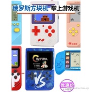 Little Overlord Tetris Game Console Big Screen Handheld Game Console Children's Educational After 80