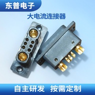 High Current Connector Drone Connector8W2Male and Female Charging and Discharging Interface Connecto