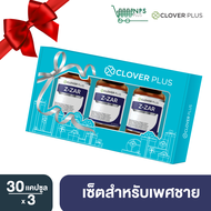 Clover plus Gift set Z-ZAR วิตามิน ถั่งเช่า ทิเบต เข้มข้น 30แคปซูล x3 (อาหารเสริม)