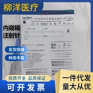 Large Quantity Discount Leo Disposable Use Endoscope Injection Needle L212324234/23G