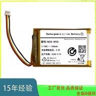 Suitable for Logitech G533 G933 G933S Bluetooth Headset 533-000132Wireless Headset Battery Board