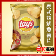 樂事  - 泰國版 Lays 辣魷魚味 薯片 48g (8850718819492) 金黃色 泰國平行進口