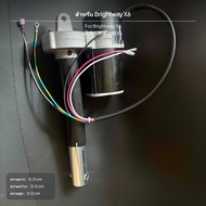 อุปกรณ์เสริมลู่วิ่ง JS19-B รุ่น Elevate Engine ปรับความชันไฟฟ้าได้ ใช้งานร่วมกับ Brightway X6 กำลังไ
