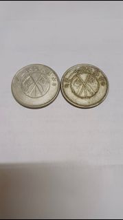 民國廿一年雲南省造半圓銀幣2個