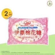 伊華 - 2包 - 細粒棉花糖 (80g x2)[新舊包裝隨機發送]