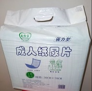 成人片芯/尿墊/膠手套/濕纸巾
