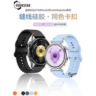 VPLN [Watch Not Included] Suitable for Huawei GT6 Strap Watch watchgt6 Watch gt5 Men Women watch5 Sm
