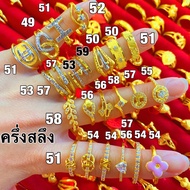 แหวนทอง ครึ่งสลึง 1.89กรัม 96.5% โป่ง กลม ฉลุ ลงยา 2สี เพชร[พร้อมใบรับประกันทุกชิ้น]