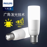 For Philips Led Bulb E27 Screw Socket Eye-protection Corn-shaped Home Use Flicker-free Table Lamp Special Energy-saving Bulb