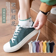 [UNIK88] Socks Cute Smile Pattern Ankle Socks Cute Imported Socks/ Cute Socks Women