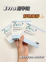 💯Original正品！现货！EVRA Transdermal Patch 🇬🇧英国避孕贴 Fast Shipping 3pcs/box