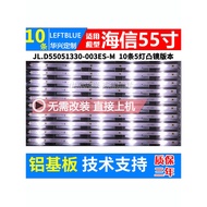 Luzhi Applicable Haixin LED55EC500U LED55N3000U LED55E5U LED55N3000U Light Bar