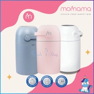 Momama Odour-Free Nappy Bin | HUSHABUY