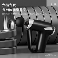 Relax Electric Muscle Massager Mini Fascia Gun Household Massage Gun Gun Impact Cross-Border Grab Fi