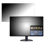 FILMEXT Dell ALIENWARE AW2725QF 用 プライバシーフィルター のぞき見防止 フィルム ブルーライトカット 両面使用