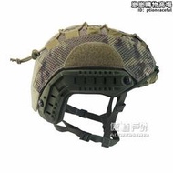 TBFMA OPS FAST系列專用戰術安全帽布MC全地形網格安全帽罩魔術貼