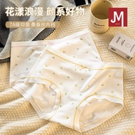 7A Antibacterial Mulberry Silk Crotch Women's Seamless Panties – Japanese Floral