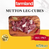 [BenMart Frozen] Farmland Premium Mutton Leg Cube 1kg - Halal - Australia - Lamb