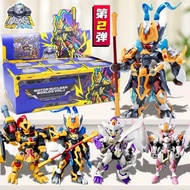 Nuclear Worlds vol 2 Q-Version Motor