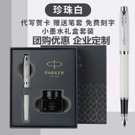 Parker Fountain Pen Zall Plaid Fountain Pen Men And Women Business Gifts High-end Ballpoint Pen Gift