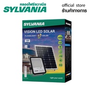 [สินค้าใหม่ ] SYLVANIA โคมไฟสปอร์ตไลท์โซลาร์เซลล์ LED Solar Cell พร้อมรีโมท รุ่น VISION LED SOLAR 99