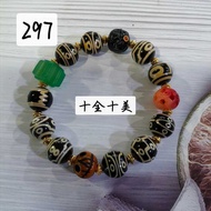 1-10 Eye Agate Dzi Bead Bracelet 12㎜ Duobao Bracelet Beef Bone Bracelet Jewelry Accessories Auspicio