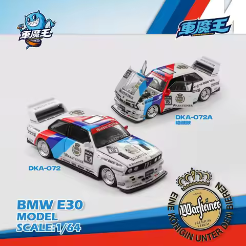 Demon King Auto 1:64 NISSAN GTR R35 RR BMW E30 LBWK F40 Alloy Diecast Model Collection Gift Toys *Pr