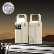 LiBRA Powerbank 30000mAh ชาร์จเร็ว22.5W fast charge จริง100% LED พาวเวอร์แบงค์ พร้อมสาย 4 เอาต์พุต 3