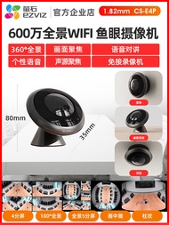 กล้องวงจรปิดแบบมองเห็นกว้าง 500 ล้านพิกเซล Hikvision DS-2XA3956F-IS POE วิวัฒนาการใหม่ 360 องศา วิวั