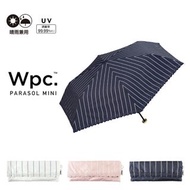 🇯🇵Wpc遮雨傘《日本現貨》99.99% 防UV 遮光😻
