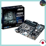 ASUSTeK Intel B250 LGA1151 MicroATX Motherboard - PRIME B250M-A