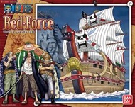 【模型屋】現貨 BANDAI 海賊王 航海王 ONE PIECE 偉大的船艦 紅色勢力號 海賊船 四皇 紅髮傑克 含人偶