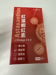 Colli-G 紅藻蝦紅素 + Omega 3 6 9