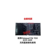 Suitable for Huawei Matepad M6 10.8 SCM-W09/SCMR-AL09 Battery M5 PRO CMR-W19