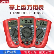 Digital UT33C Pocket Type/Multimeter Electrician Multimeter Multimeter UT33D/UT33B Burnproof Unid HS