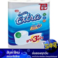 กระดาษชำระยาว 38 เมตร (แพ็ค12ม้วน) เอโร่ Aro Long Toilet Paper กระดาษ เช็ดปาก เช็ดหน้า เช็ดมือ ชำระ 