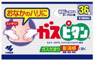 ガスピタン 36錠【第3類医薬品】