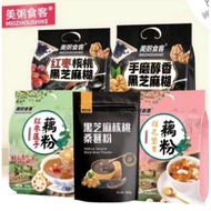 Oufen Ou Fen Lotus Root Powder Lotus Root Powder