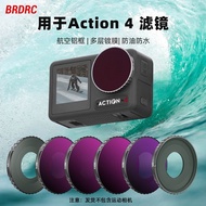 BRDRC Suitable For DJI Osmo Action 4 Filter Camera UV Protection ND Light Reduction CPL Polarizer Ac