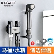 bidet spray set Toilet Companion Spray Gun Toilet Flusher Faucet High Pressure Gun Gray One In Two Out Flush Gun Sprinkler GCGA