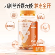 2l Golden Vitamin B Multivitamin Jelly Complex Vitamin 21 Kinds Nutritional Vitamin B Kinds Multivit