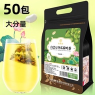 White kidney beans, winter melons, lotus leaf tea authentic白芸豆冬瓜荷叶茶正品茶决明子玫瑰花男生女生茶包7.1